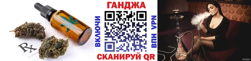 Печенье с ТГК конопля  Купить закладки  Обоянь 