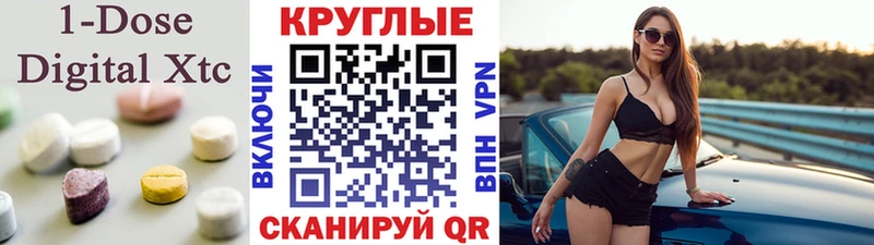 Купить  Обоянь  Ecstasy ешки 