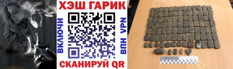 Гашиш VHQ Обоянь