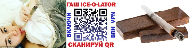 Купить закладки  Обоянь  Гашиш хэш 