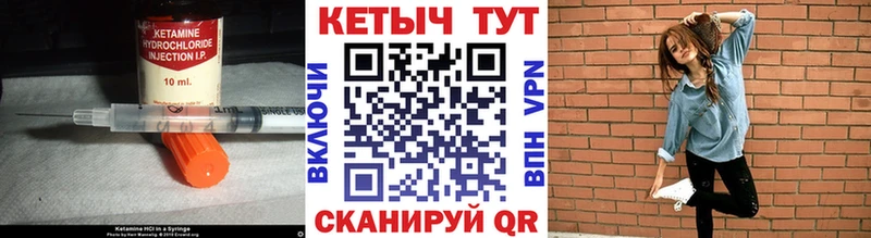 КЕТАМИН ketamine  Купить где  Обоянь 