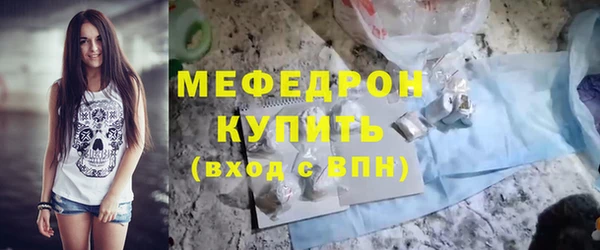 кокаин Россошь