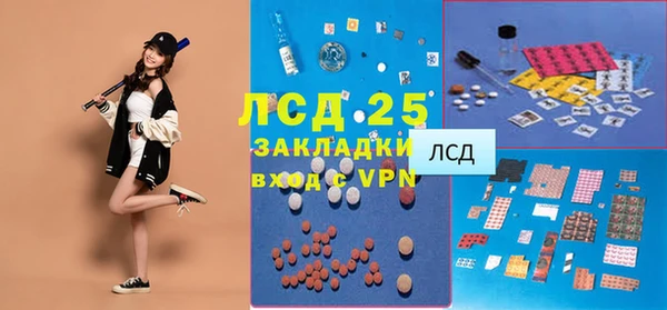 кокаин Россошь
