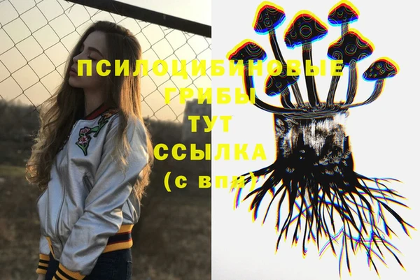 кокаин Россошь