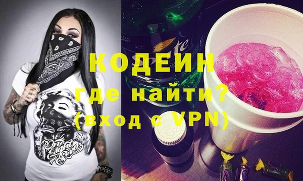 кокаин Россошь