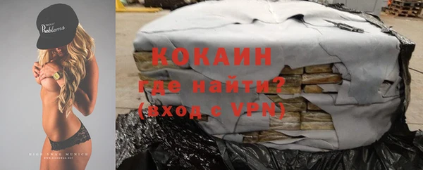2c-b Рославль