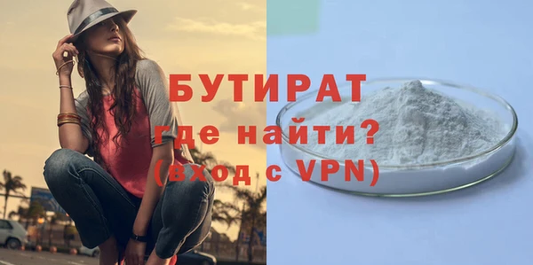 2c-b Рославль