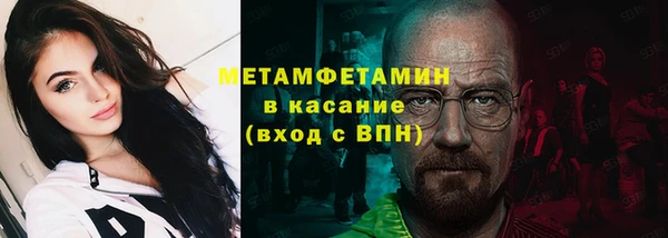 кокаин Россошь