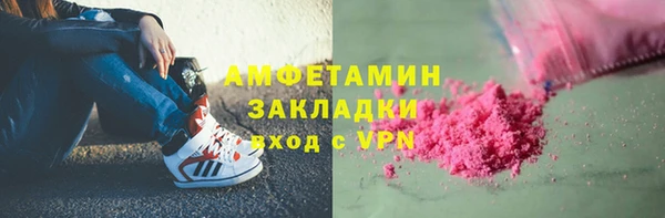 2c-b Рославль