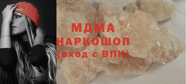 2c-b Рославль