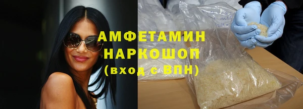кокаин Россошь