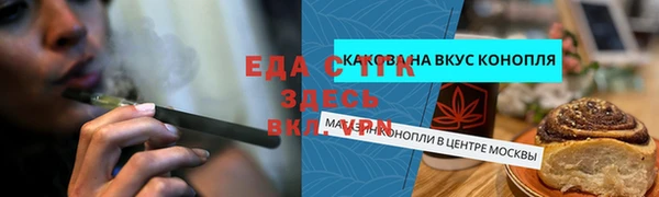 2c-b Рославль