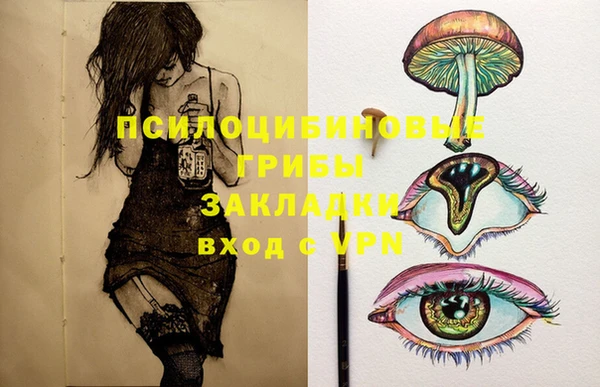 кокаин Россошь