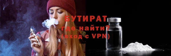 кокаин Россошь