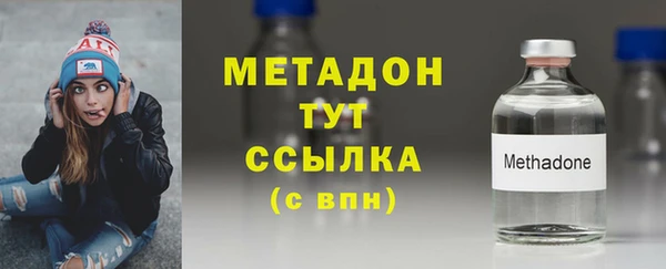кокаин Россошь