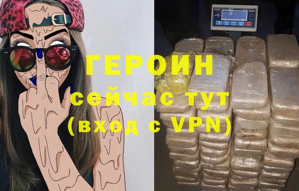 кокаин Россошь