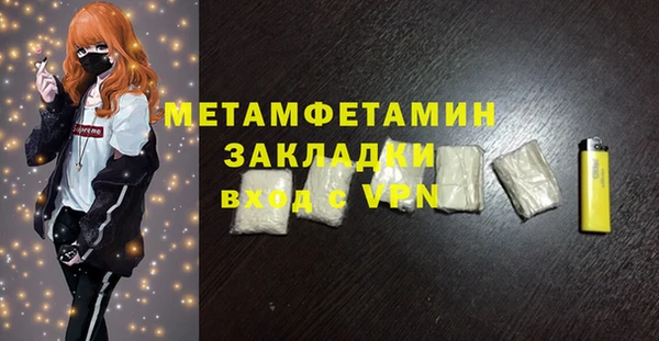 2c-b Рославль