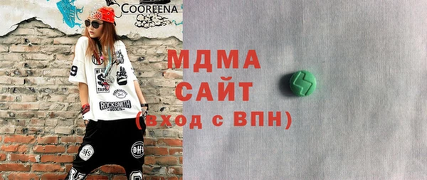 2c-b Рославль
