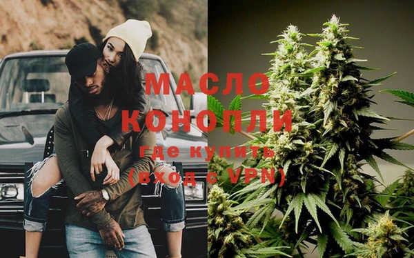 2c-b Рославль