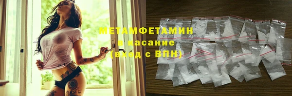 кокаин Россошь