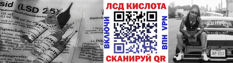 LSD-25 экстази ecstasy  Купить закладки  Обоянь 