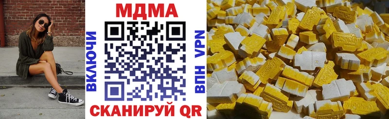 Купить закладки  Обоянь  MDMA молли 