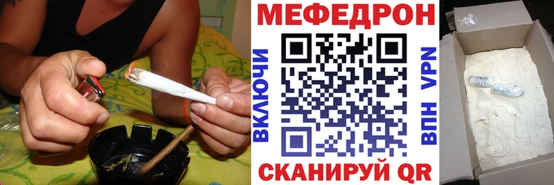 Мефедрон VHQ  Купить закладки  Обоянь 