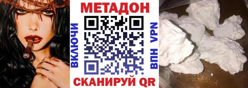 МЕТАДОН мёд  Купить где  Обоянь 