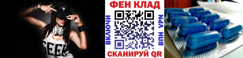 Купить закладки  Обоянь  Первитин пудра 