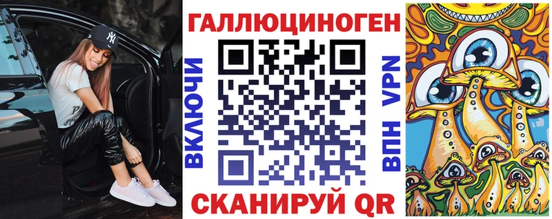 Галлюциногенные грибы Magic Shrooms  Купить  Обоянь 