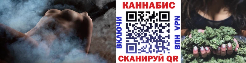Каннабис AK-47  Купить где  Обоянь 